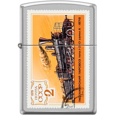 Zippo 2024 Zippo Custom Satin Chrome Russian Orange Train Postage Stamp ZIP-207CI401254